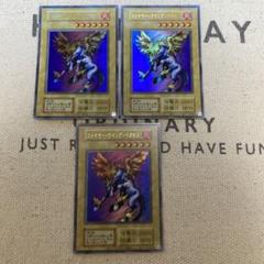 遊戯王　ファイヤー•ウィング•ペガサス　ウルトラレア3枚のサムネイル
