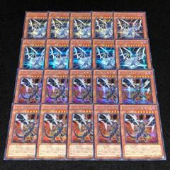 遊戯王 青眼の白龍 WCS2018 3枚セット 赤封筒付き 20thシークレット 青眼の白龍【20thシークレット】{20CP-JPS02}《モンスター》
