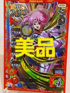 【美品】ドラゴンクエスト ダイの大冒険 クロスブレイド 真3弾 マァム GR
