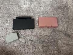 Nintendo 3DS ピンク 本体 ACアダプター付き