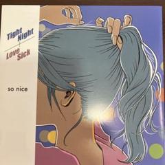 2025年最新】so nice loveの人気アイテム - メルカリ
