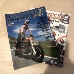 SPORTSTER III & VIII / スポーツスターで行こう! 2冊