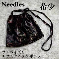 Needles ラメペイズリー エラスティック ポシェット Needles ラメペイズリー エラスティック ポシェット - メルカリ