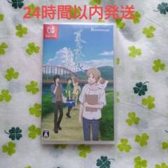 夏目友人帳　葉月の記　新品同様