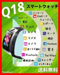 超高性能【Q18 スマートウォッチ ピンクゴールド】 プレゼント