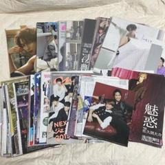 ★最終値下げ★ SnowMan 目黒蓮 雑誌 切り抜き 大量 まとめ売り
