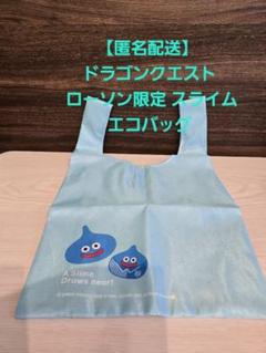 ドラゴンクエストグッズ4セットカップスリーブ　キーホルダー　保冷剤　エコバッグ ドラゴンクエストグッズ4セットカップスリーブ キーホルダー