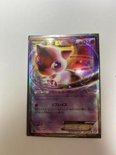 【激レア】絶版 高騰品 ミュウEX R BW5 リューズブラスト 022/050 ミュウEX R BW5 リューズブラスト 022/050 - メルカリ