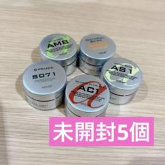 パラジェル総額25,600円相当】ジェリーシリーズ 7色セット4g