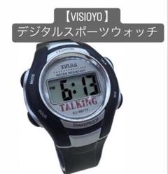 VISIYOYO デジタルスポーツウォッチ XJ-697TF