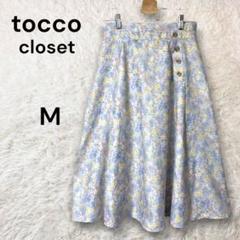 tocco closet サイド飾りボタン付き フラワープリントフレアスカートM