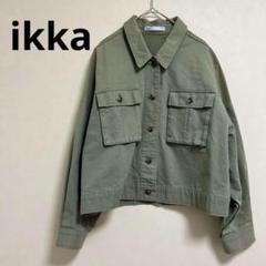 【ikka】イッカ　ミリタリージャケット （M）オリーブグリーン　ジェケット