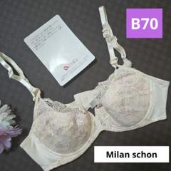 mila schon（下着/アンダーウェア）のフリマアイテム一覧