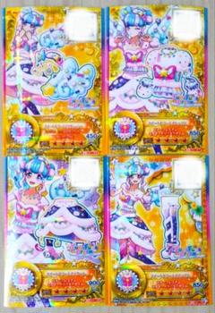 2025年最新】アイカツ 花園きららの人気アイテム - メルカリ