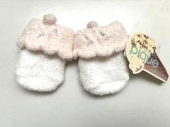 【新品タグ付】gelato pique ふわもこベビー靴下 ピンク/ホワイト