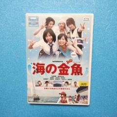 海に降る　DVD BOX ポニーキャニオン|海猿 エボリューションDVD-BOX|HARDOFFオフ