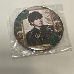 三代目　KINGDOM　山下健二郎　ミニクッション　カプセル　レア 三代目 KINGDOM 山下健二郎 ミニクッション カプセル レア
