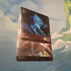 ディズニーロルカナ　ジャファー　エンチャンテッド ディズニー ロルカナTCG 208/204・JA・3 ド派手な幻術使い