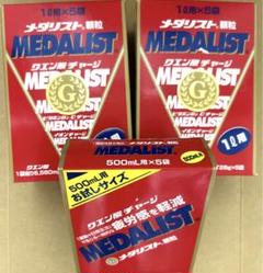 メダリストペアビジュアル当選ポスター限定一点もの