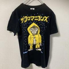 ザクロマニヨンズ⭐️Tシャツ⭐️ - メルカリ
