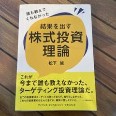 M751★コンサル系ＤＶＤ★まとめて★松下誠トレーニングDVD★セット 2025年最新】松下_誠の人気アイテム - メルカリ