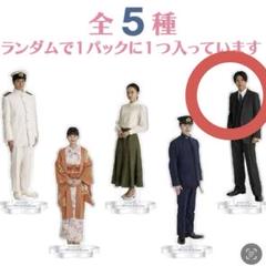 小宮璃央 直筆サイン入り アクスタ 61nRjiZJe9L._AC_SY200_QL15_.jpg