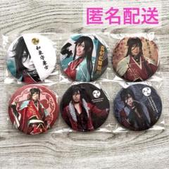 刀ミュ　和泉守兼定　缶バッジ 和泉守兼定 有澤樟太郎 ミュージカル刀剣乱舞 目出度歌誉花舞 十