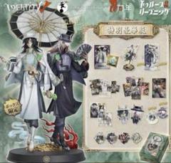 Identity V 第五人格 6周年オフラインパック 特別版 東方の麒麟　け 公式】IdentityV 第五人格 on X: 
