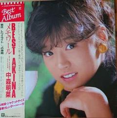 貴重/美品　直筆サイン付 中森明菜 シングルレコード スローモーション　1枚 Amazon.co.jp: 直筆サイン付 中森明菜 シングルレコード スロー