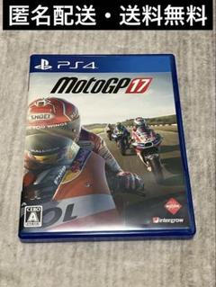 MotoGP17 モートジーピー17 ps4 ソフト