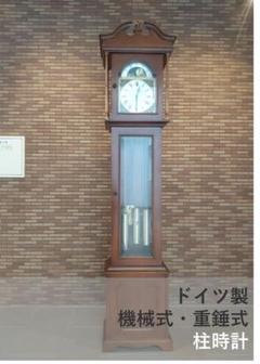 2025年最新】振り子時計 ドイツの人気アイテム - メルカリ