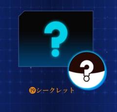 チョコサプ　ガンダム　シークレット