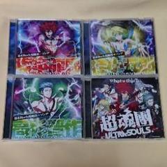 幕末Rock超絶頂★ソング ３種類 主題歌 超魂團(ウルトラソウルズ)