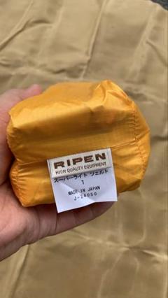 アライ RIPEN スーパーライトツェルト 1