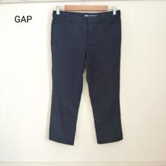 GAP ギャップ ネイビー スラックス 無地 春 夏 シンプル カジュアル