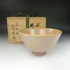 2025年最新】萩焼 抹茶茶碗の人気アイテム - メルカリ