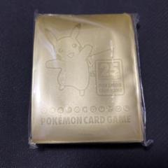 2025年最新】ゴールデンボックス ポケモン スリーブの人気
