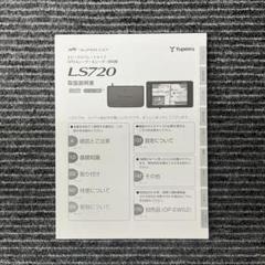 ユピテル GPS＆レーザー＆レーダー探知機 取扱説明書 8430
