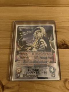 Chaos  TCG  IS　ひと夏の思い出　セシリアオルコット　サイン ひと夏の思い出 「セシリア・オルコット」 SP サイン