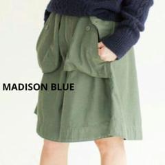 2025年最新】MADISON BLUE キュロットの人気アイテム - メルカリ