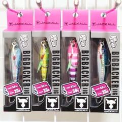 No.472とNo.473のセット【新品】 ビッグバッカージグ 30g 7個