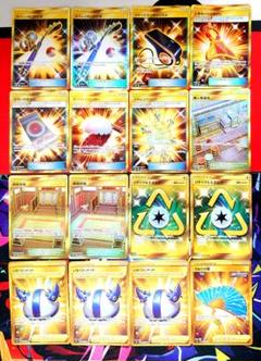 【T795】ポケモンカード グッズ スタジアム 特殊エネルギー UR まとめ売り m45540904285_1.jpg?1720720777