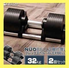 G-gen Kattun NUO NUOBELL 32キロ2個 1/3梱包③
