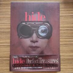 激レア hide 史上最大の等身大ポスター 180cmサイン入り X JAPAN