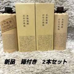 2025年最新】焼酎の人気アイテム - メルカリ