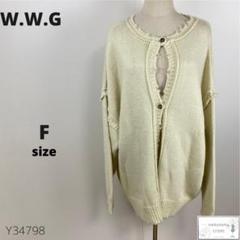 美品 W.W.G フーズフーギャラリー ニット チュニック丈 オーバーサイズ F