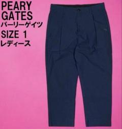 パーリーゲイツ Barbie ロングパンツ ブラック サイズ1 未使用品 パーリーゲイツ Barbie ロングパンツ ブラック サイズ1 未使用品