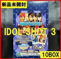 新品★あんスタ★Ra*bits【真白友也】箔押し★ぱしゃこれ★5点セット