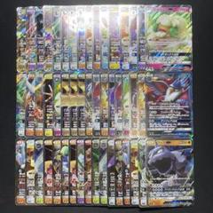 【匿名配送】ポケモンカードGX RR まとめ売り 54枚 SM サンムーン 匿名配送】ポケモンカードGX RR まとめ売り 54枚 SM サンムーン