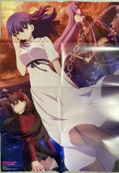 Fate stay night b1ポスター　5枚セット Amazon.co.jp: 【Amazon.co.jp限定】Fate/stay night [Unlimited